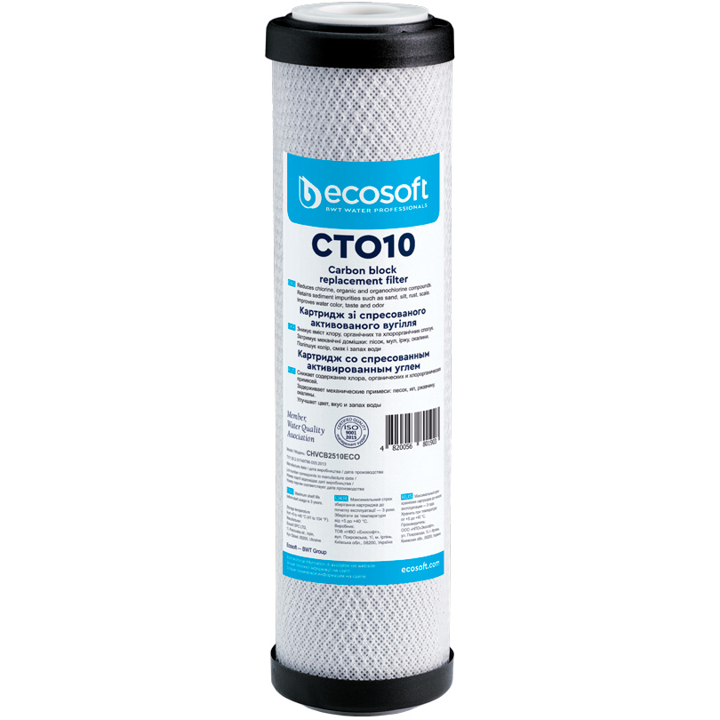 Картридж для проточного фільтра ECOSOFT CHVCB4520ECO