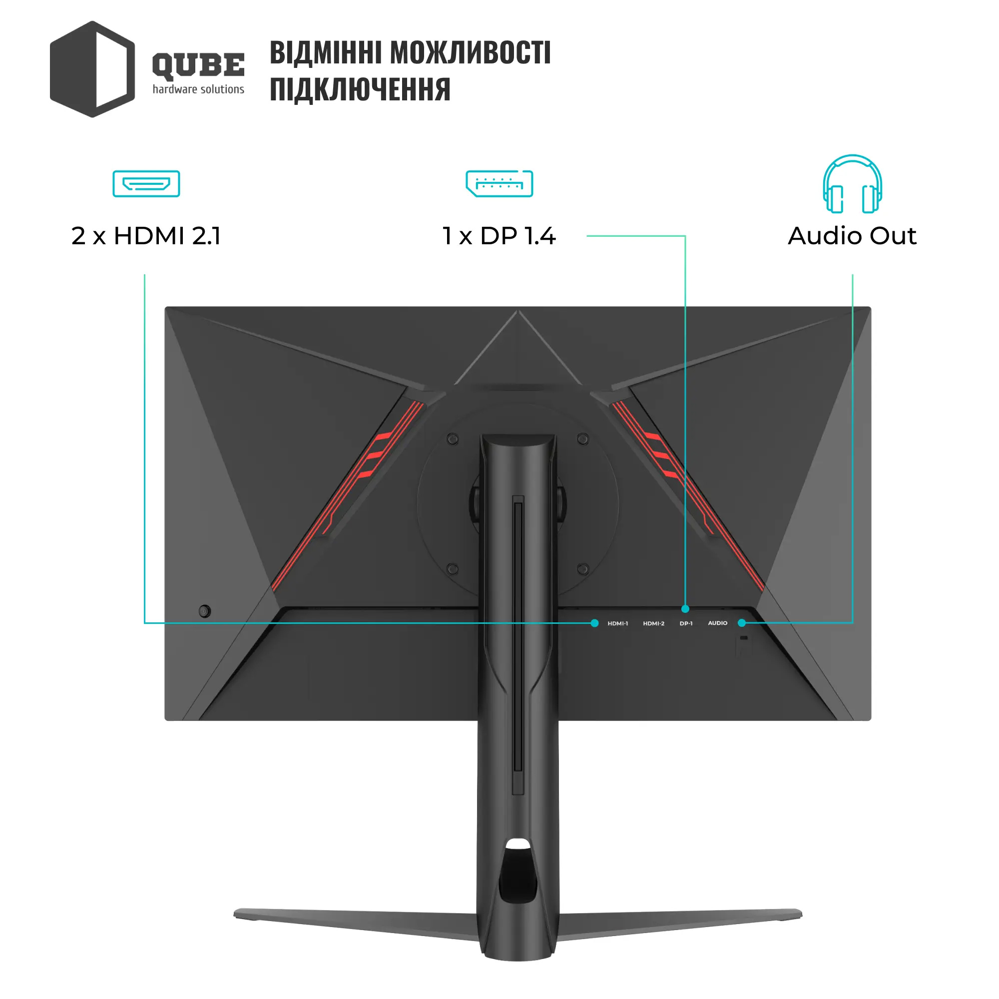 Монітор 24.5" QUBE Overlord G25F300H