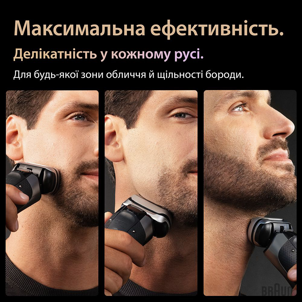 Електробритва BRAUN Series 9 9615s (80809354)