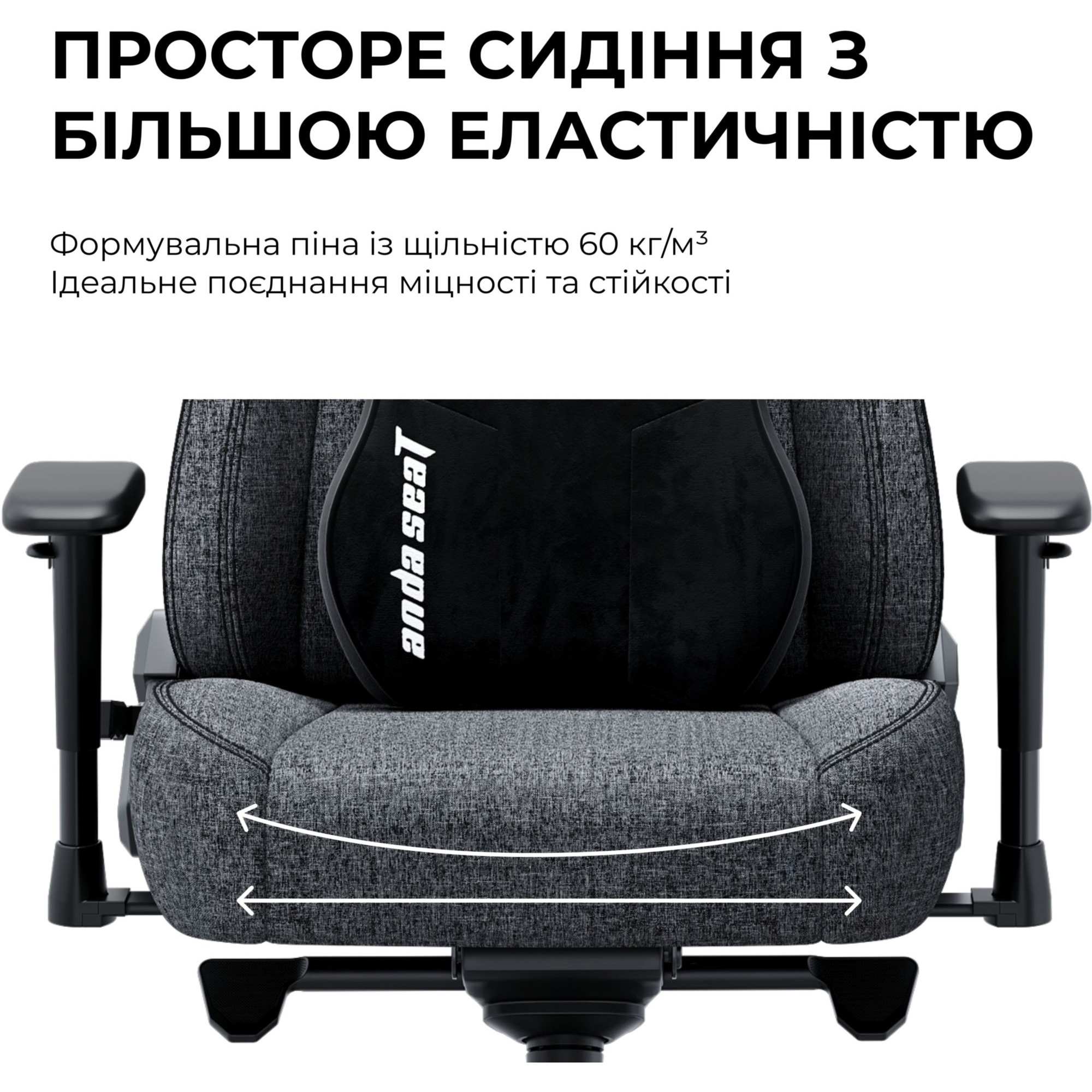 Кресло геймерское ANDA SEAT Novis Plus XL Dark Gray Fabric