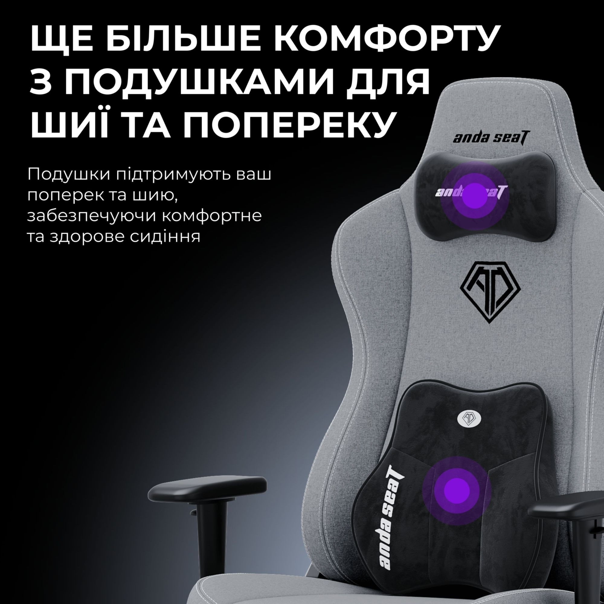Кресло геймерское ANDA SEAT Novis Plus XL Gray Fabric