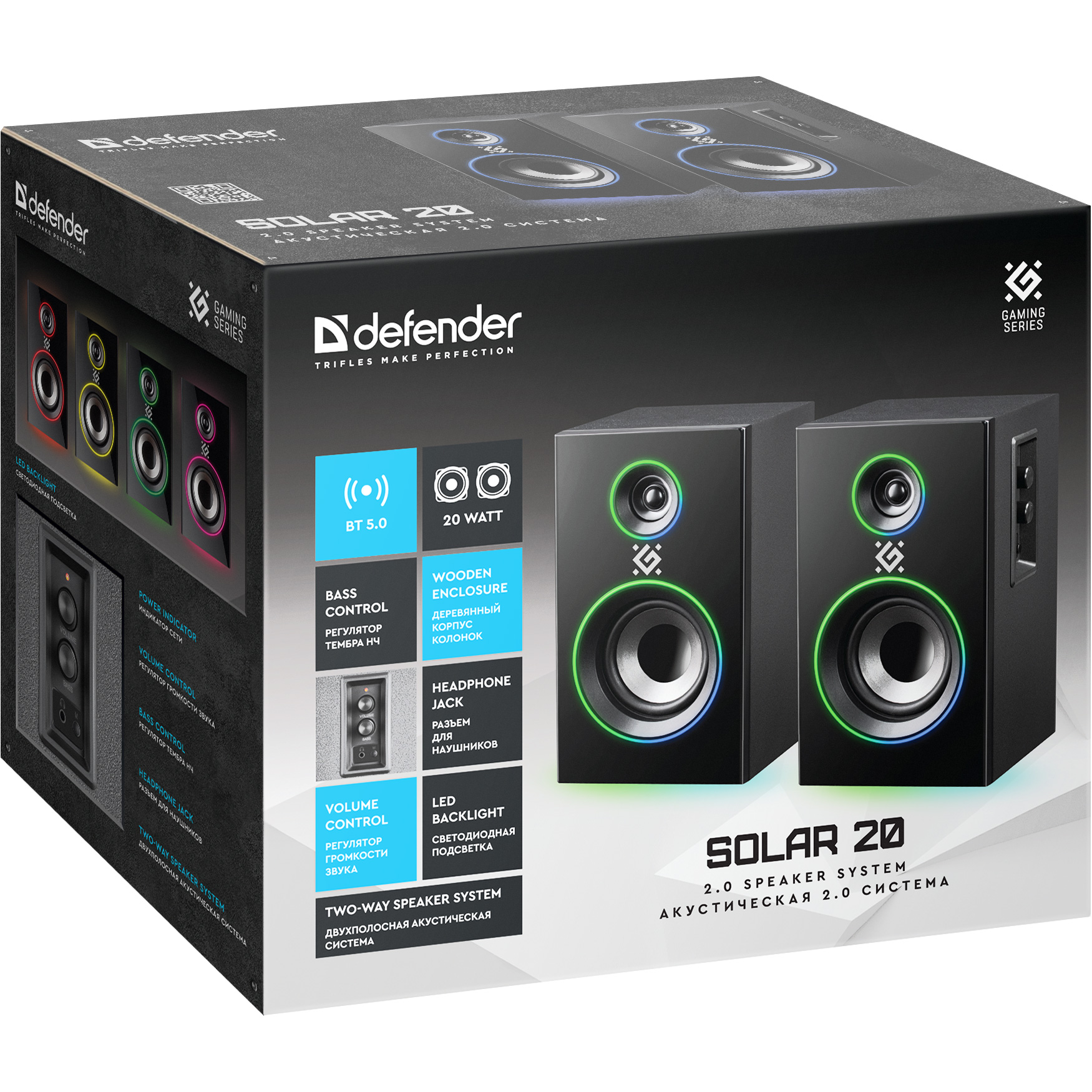 Акустическая система DEFENDER Solar 20 (65721)