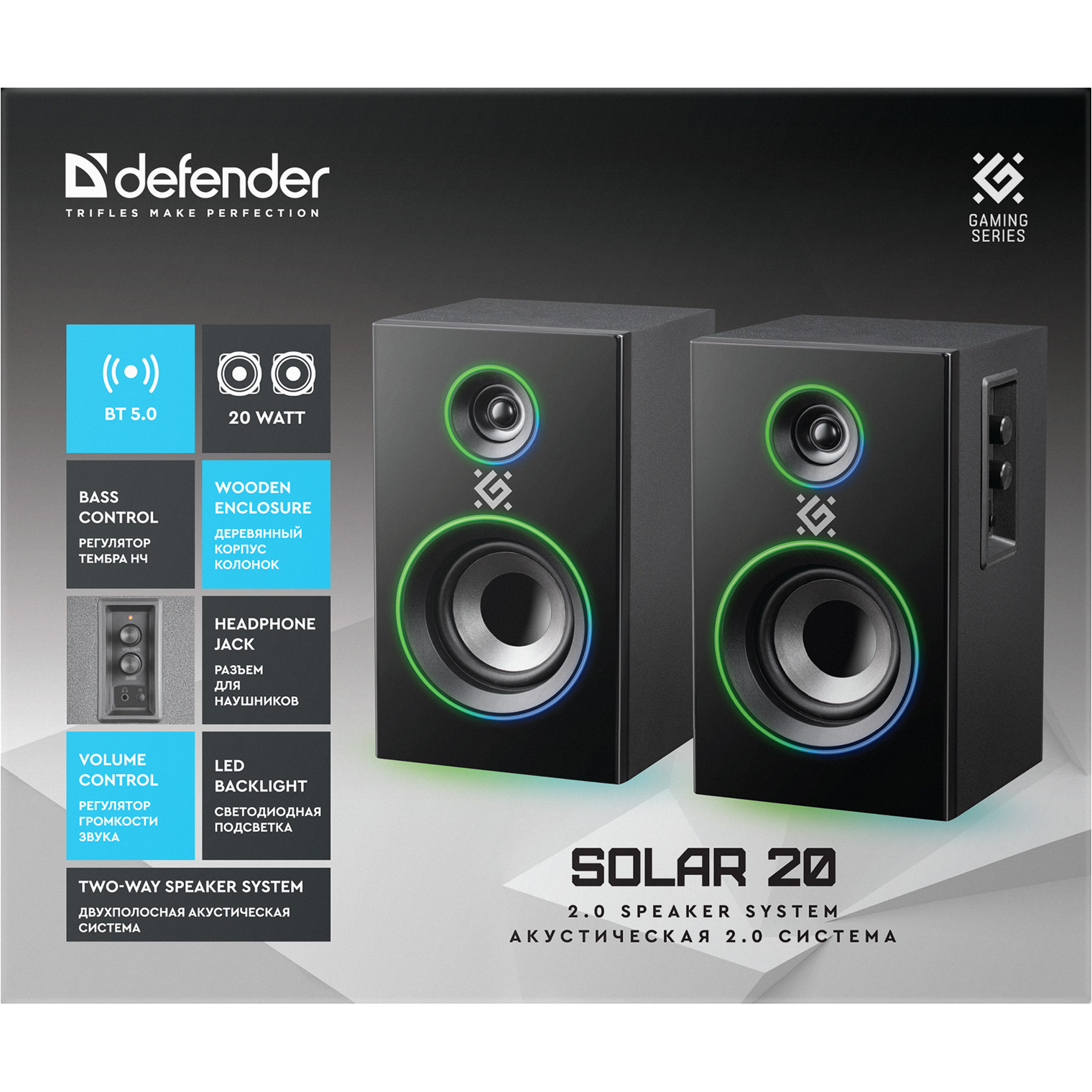 Акустическая система DEFENDER Solar 20 (65721)