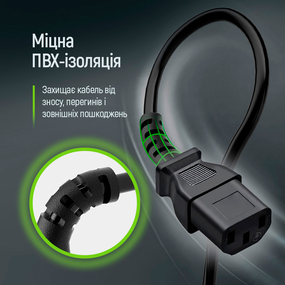 Кабель питания COLORWAY C14-C13 1.8м (CW-CBP087-BK)