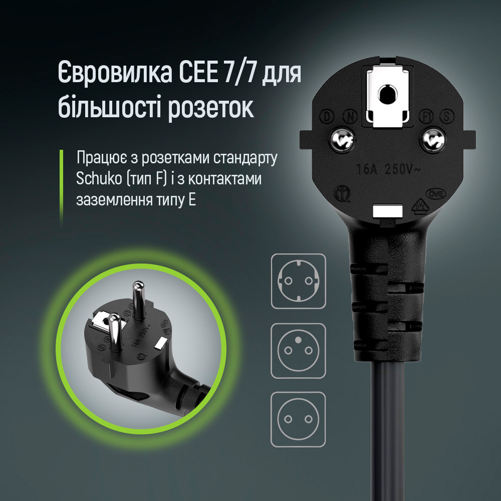Кабель живлення COLORWAY CEE 7/7 - C13 1.8м (CW-CBP082-BK)