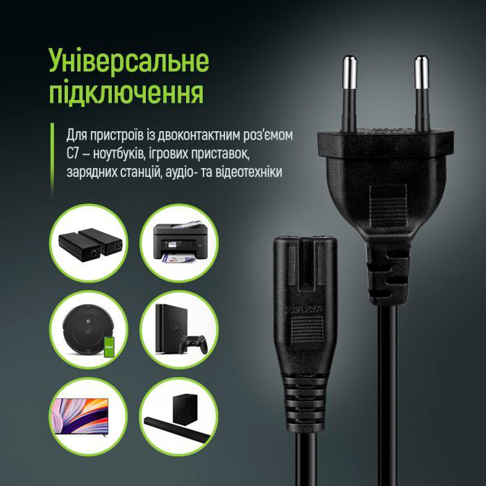 Кабель живлення COLORWAY CEE7/16-C7 3м (CW-CBP086-BK)