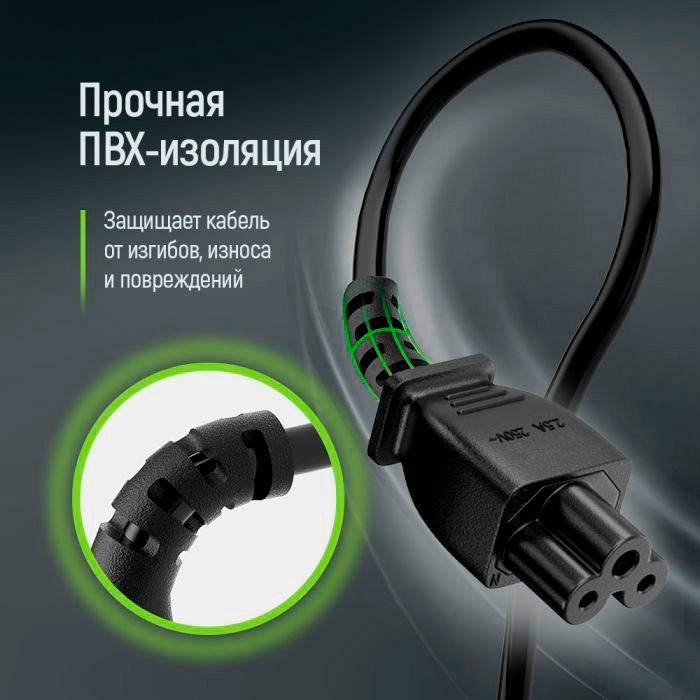 Кабель питания COLORWAY CEE7/7-C5 1.8м (CW-CBP083-BK)