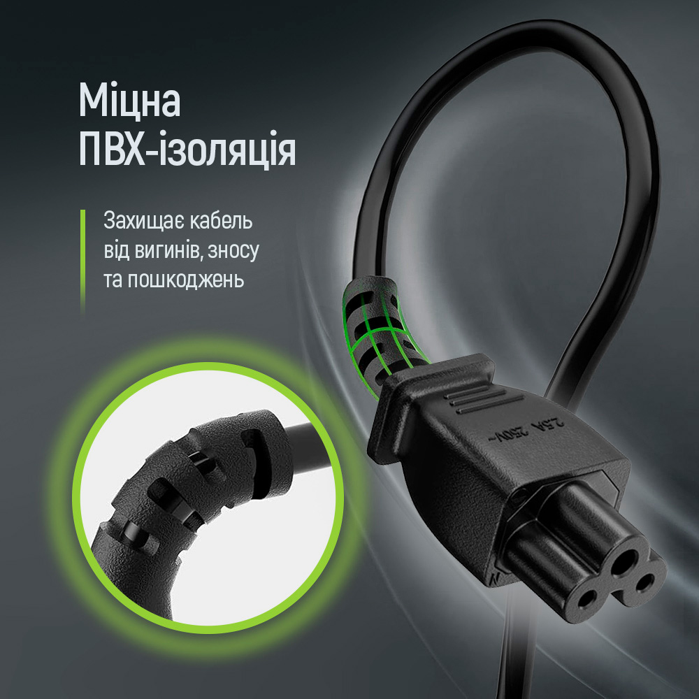 Кабель живлення COLORWAY CEE7/7-C5 1м (CW-CBP084-BK)