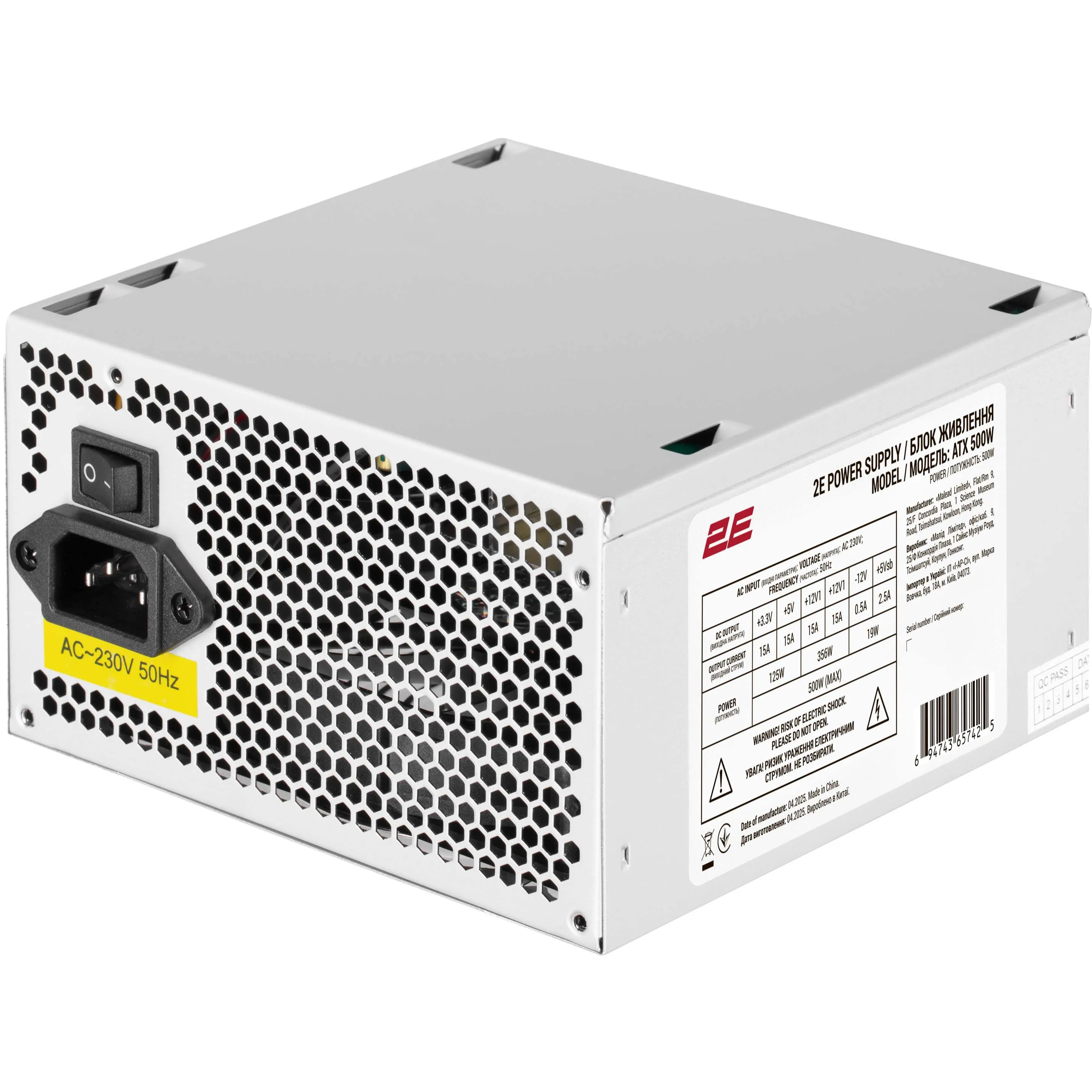 Корпус 2E TeamX TMX04-500 Black 500W (2E-TMX04-500)
