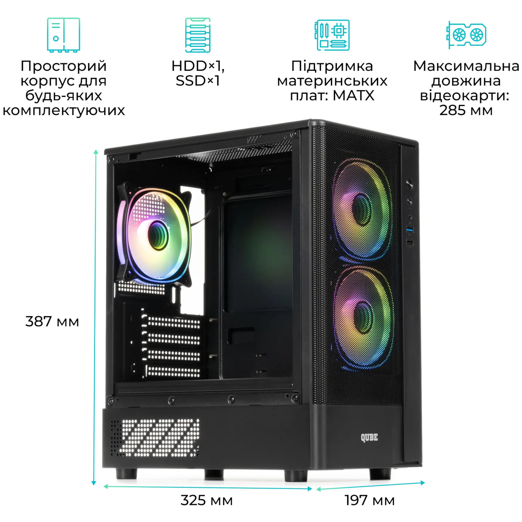 Корпус QUBE Geon ARGB Black (GEON_GBNU3)