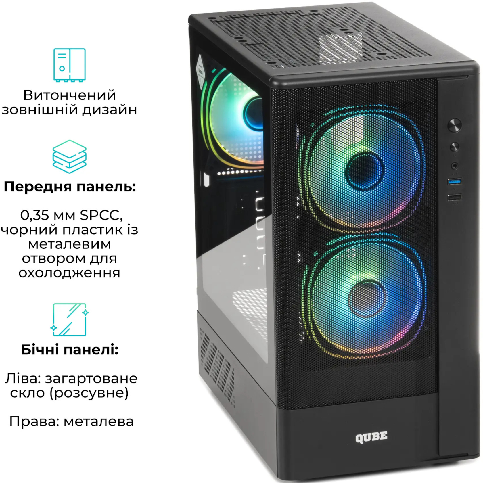 Корпус QUBE Geon ARGB Black (GEON_GBNU3)