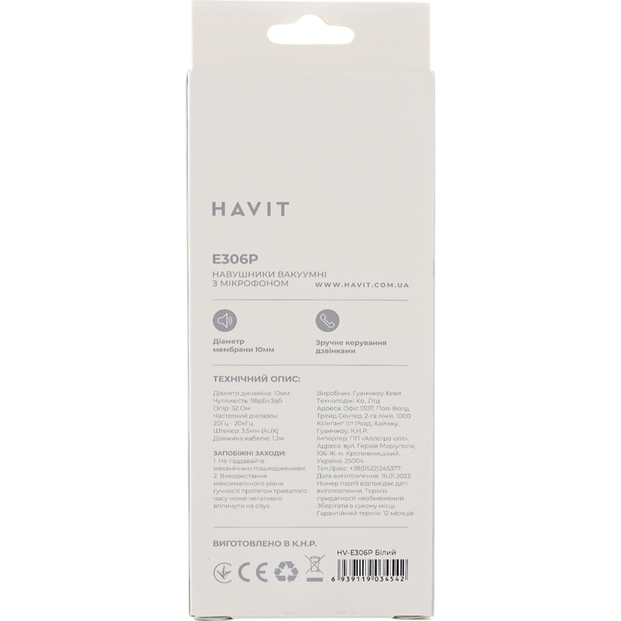 Наушники HAVIT HV-E306P White