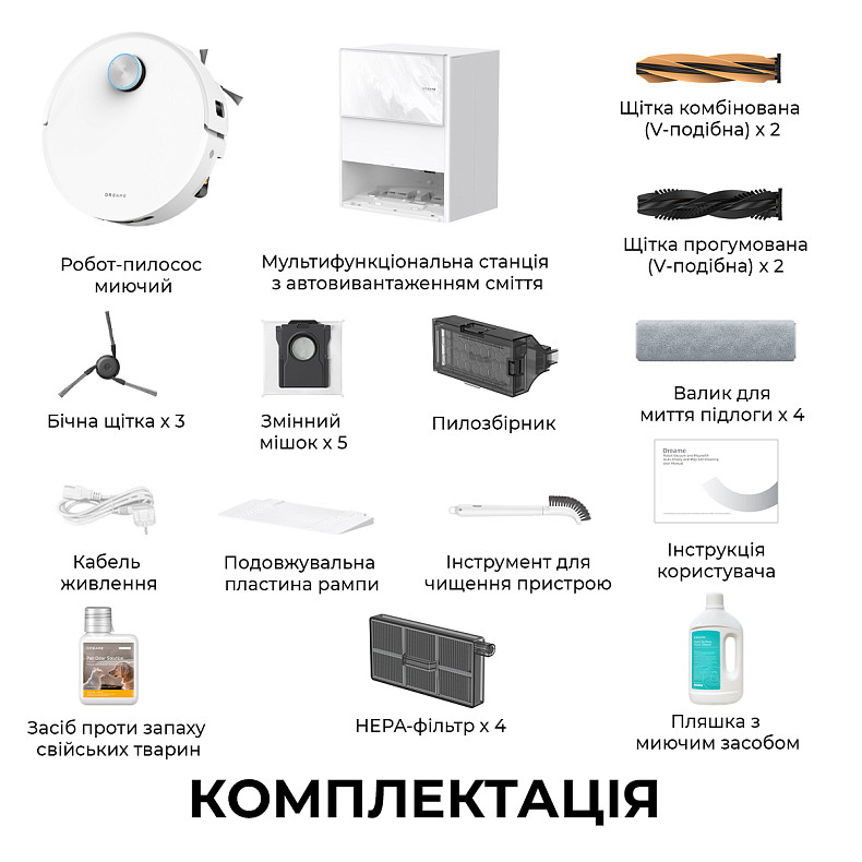 Робот-пилосос DREAME Aqua 10 Ultra Track Complete White (RLR81CE-1-WH)