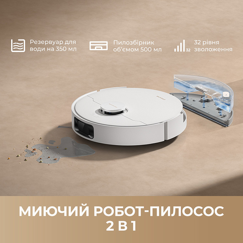 Робот-пилосос DREAME D20 Pro Plus White (RLD43SD-WH)