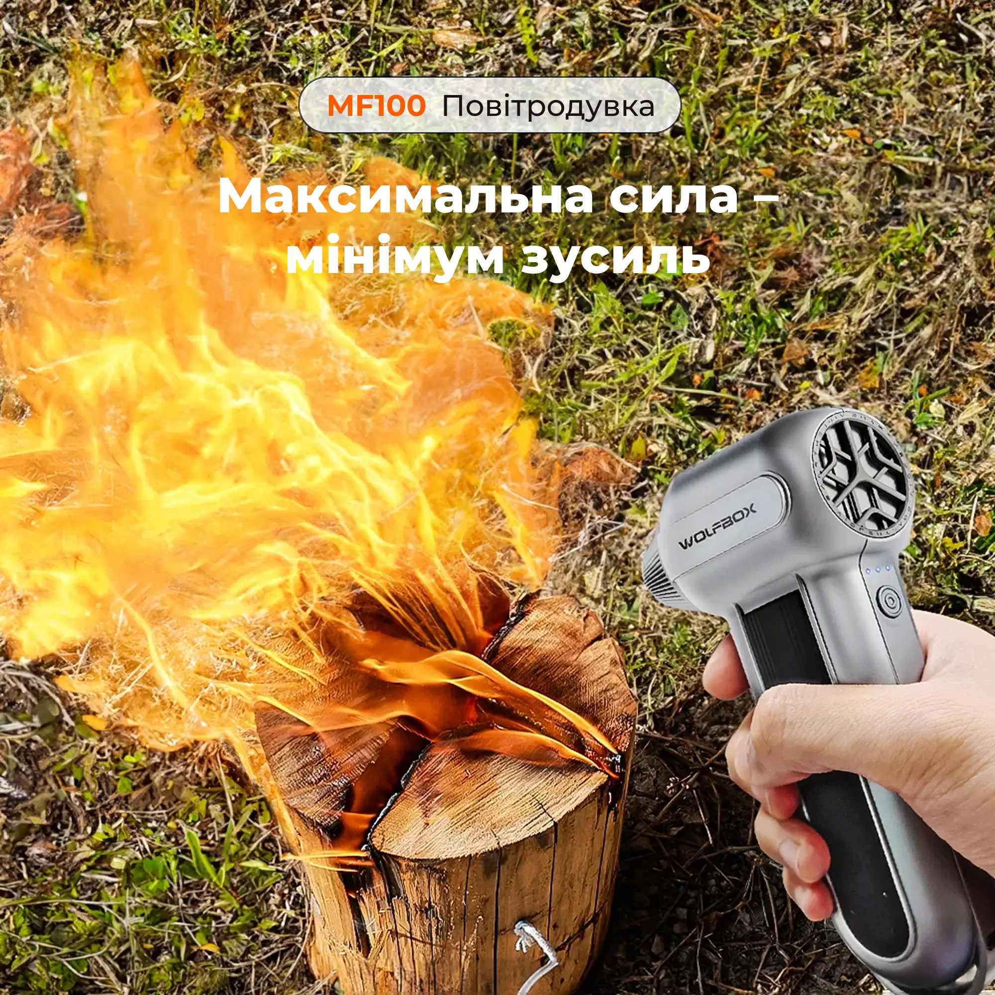 Портативний турбовентилятор WOLFBOX MegaFlow 100 Compressed Air Duster