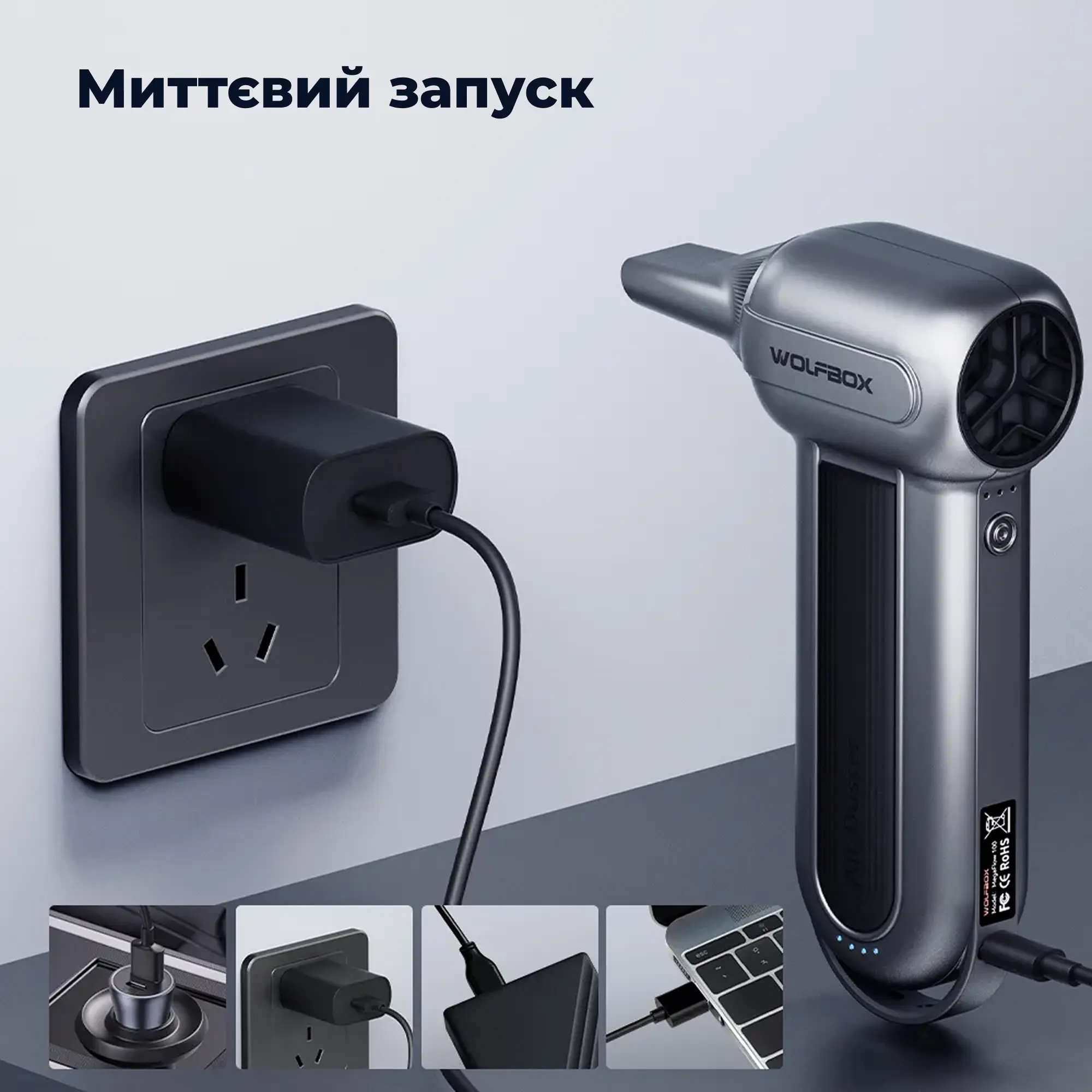 Портативний турбовентилятор WOLFBOX MegaFlow 100 Compressed Air Duster