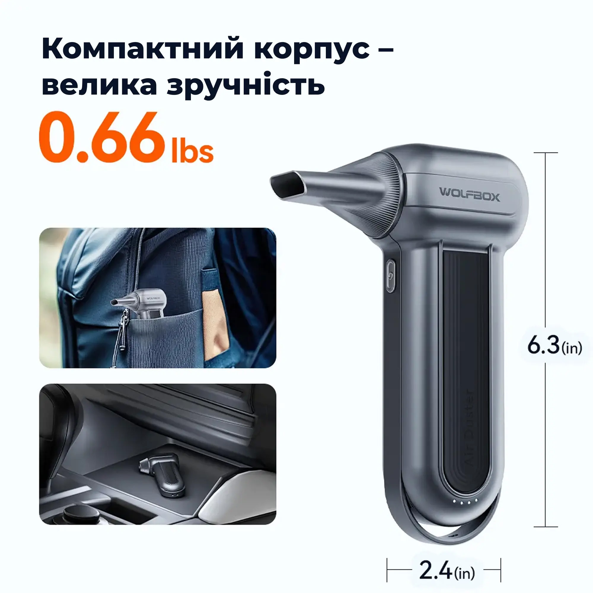 Портативний турбовентилятор WOLFBOX MegaFlow 100 Compressed Air Duster