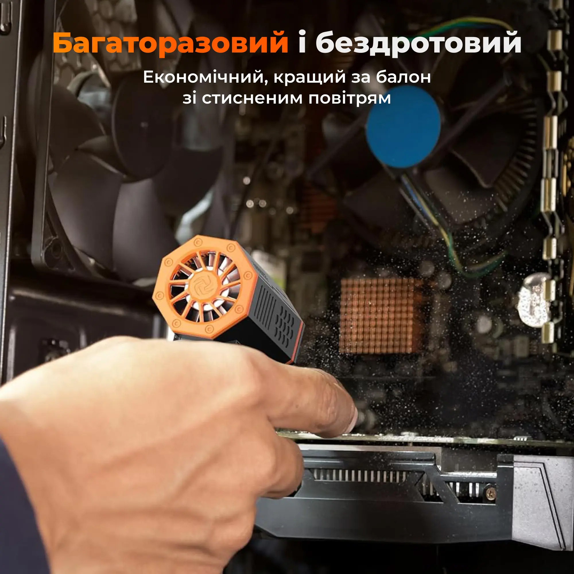 Портативний турбовентилятор WOLFBOX MegaFlow 50 Compressed Air Duster