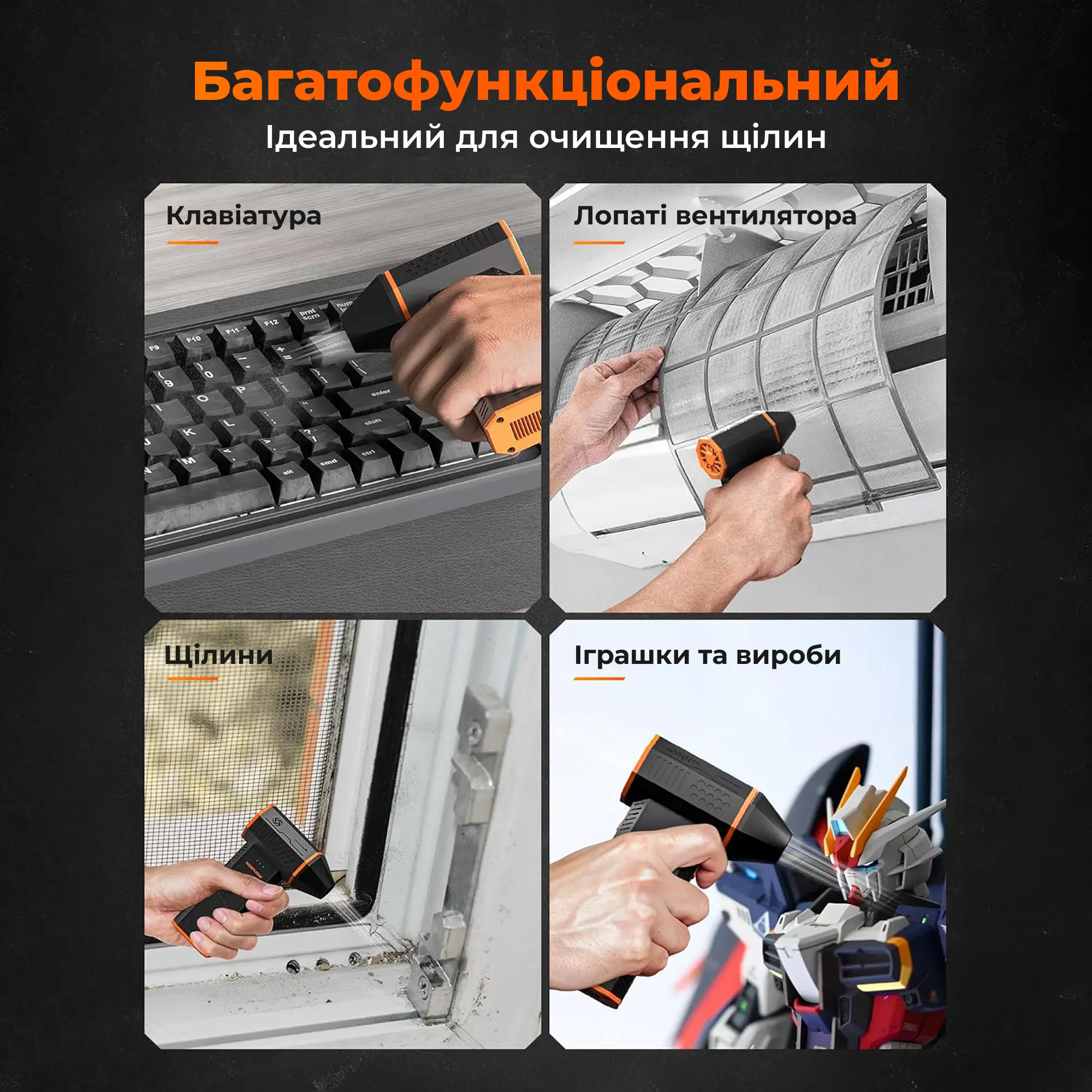 Портативний турбовентилятор WOLFBOX MegaFlow 50 Compressed Air Duster