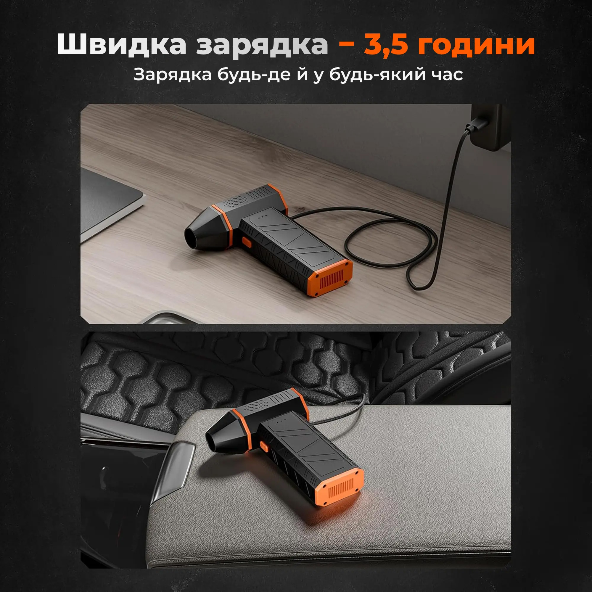 Портативний турбовентилятор WOLFBOX MegaFlow 50 Compressed Air Duster