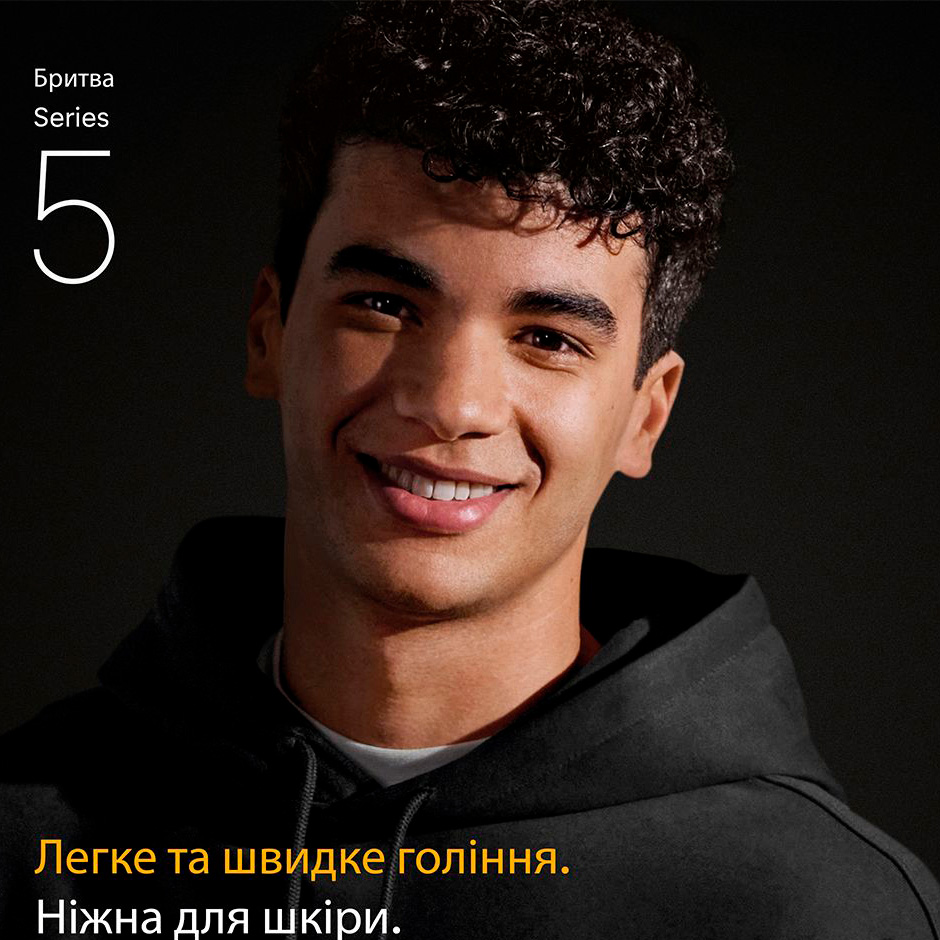 Електробритва BRAUN Series 5-52-B1650s (80819585)