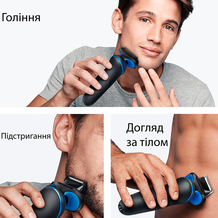 Електробритва BRAUN Series 5-52-B1650s (80819585)