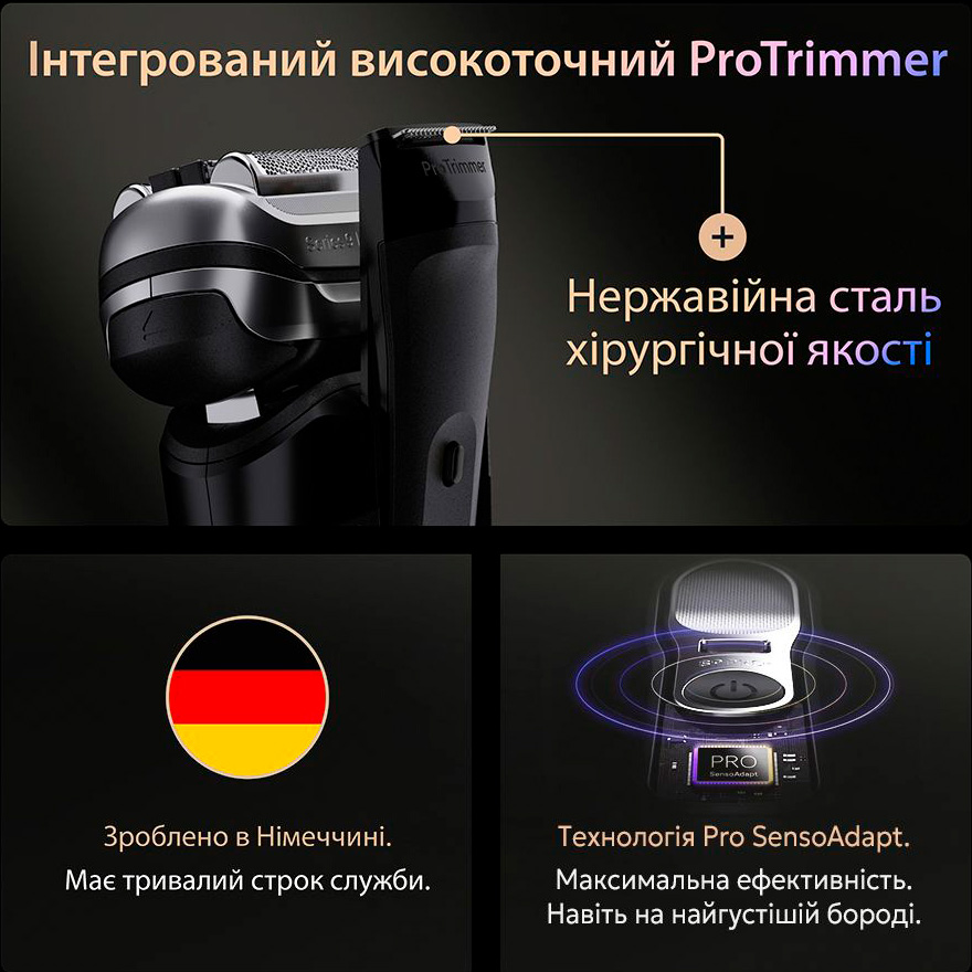 Електробритва BRAUN Series 9 Pro+ 9610s (80809362)