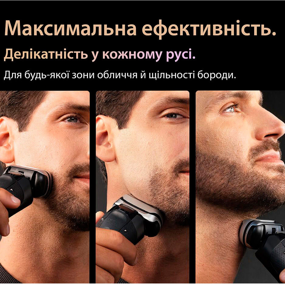 Електробритва BRAUN Series 9 Pro+ 9610s (80809362)
