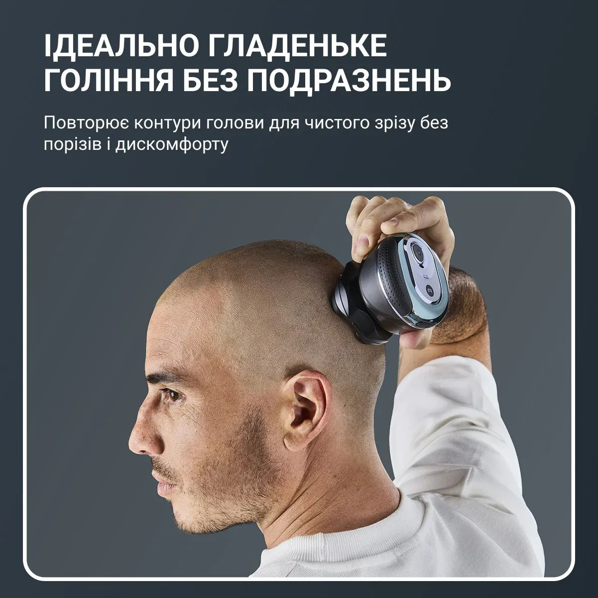 Електробритва ROWENTA Gentle Bald TN3110E0