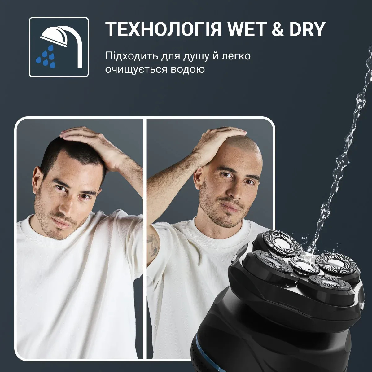 Електробритва ROWENTA Gentle Bald TN3110E0