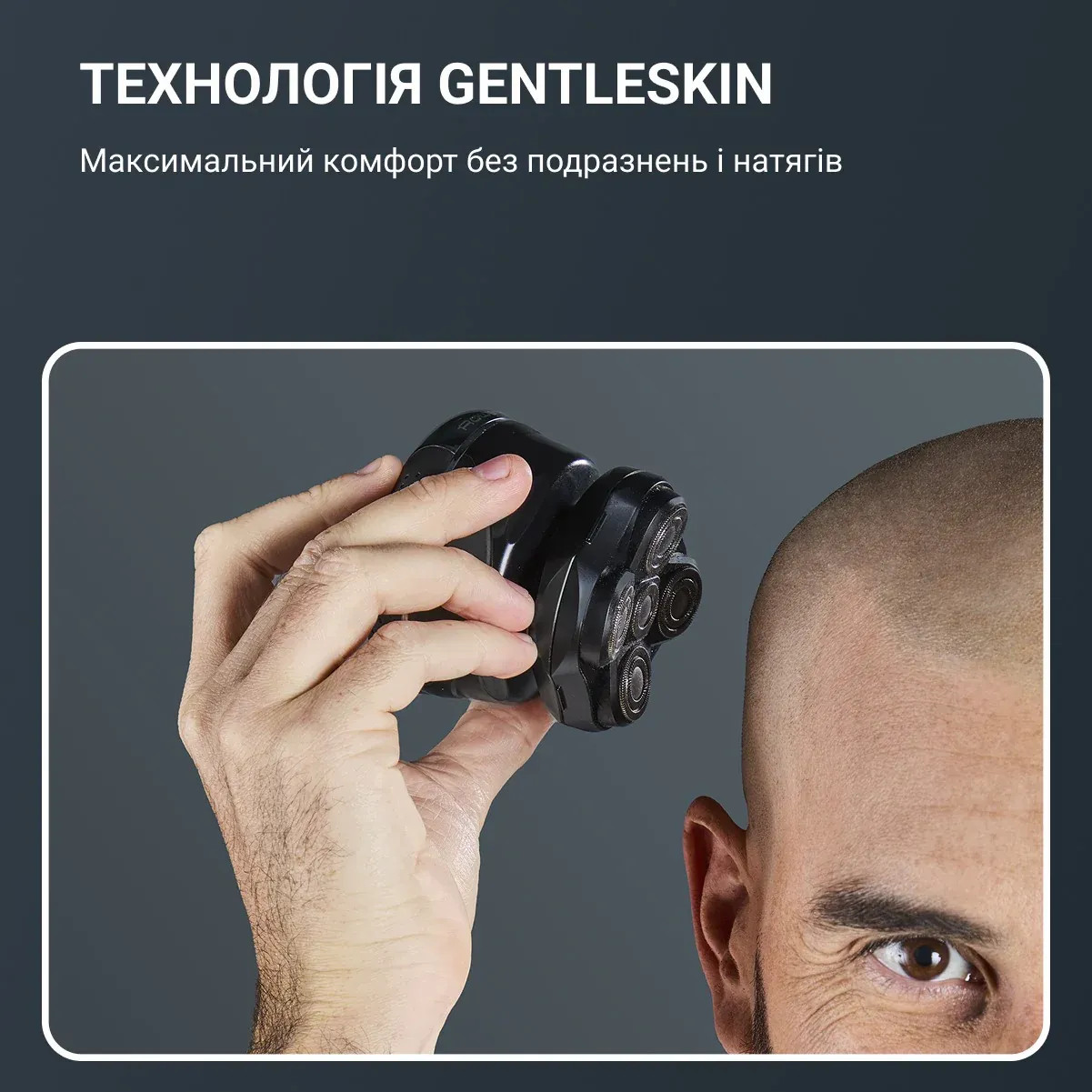 Електробритва ROWENTA Gentle Bald TN3110E0
