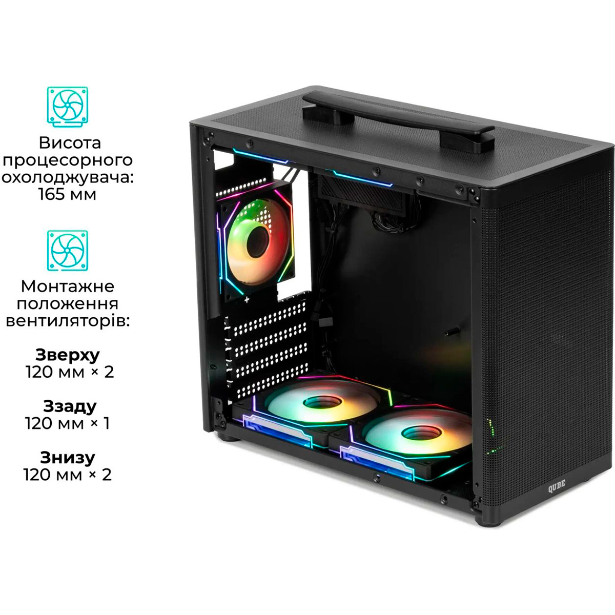 Корпус QUBE Bring ARGB Black (BRING_GBNU3)