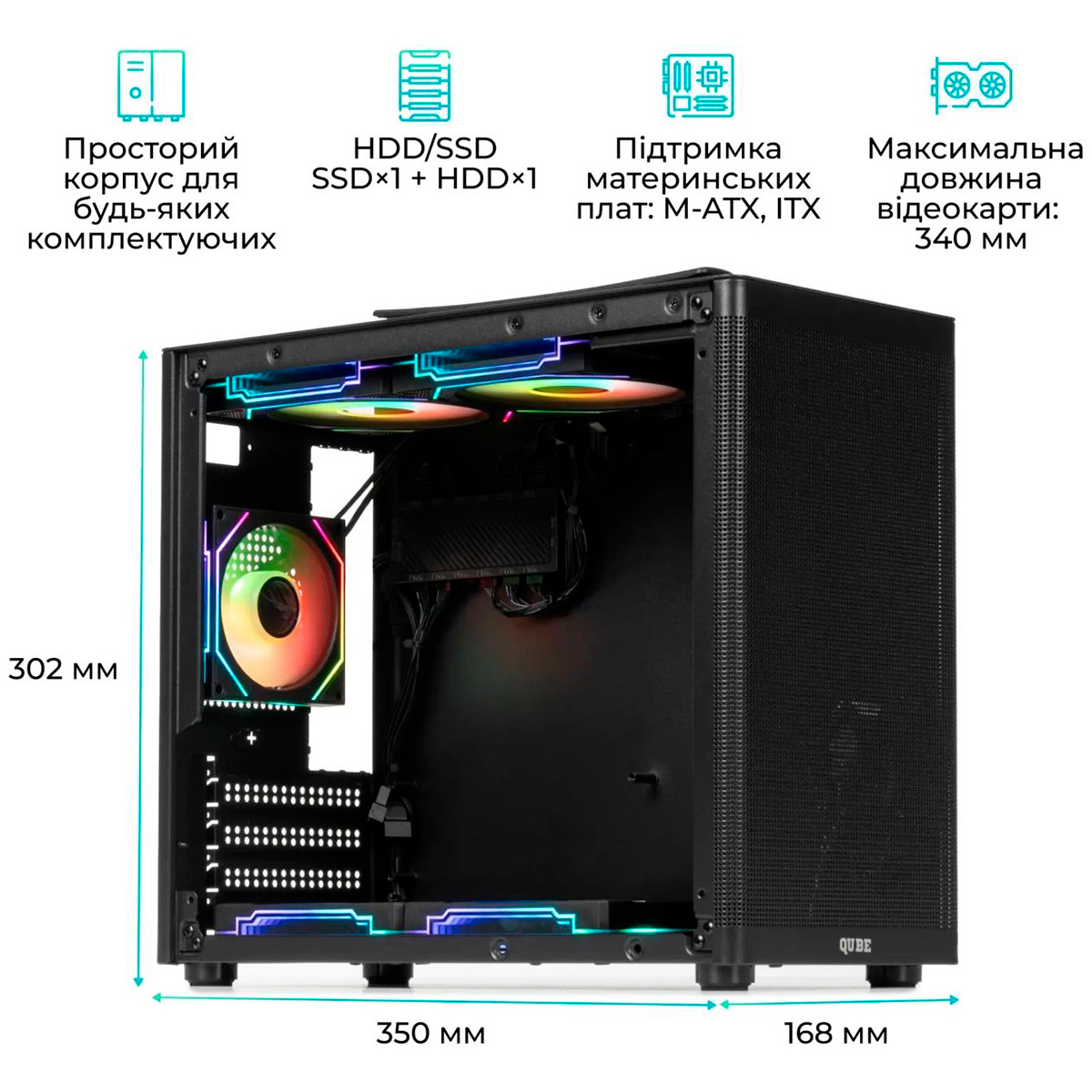 Корпус QUBE Bring ARGB Black (BRING_GBNU3)