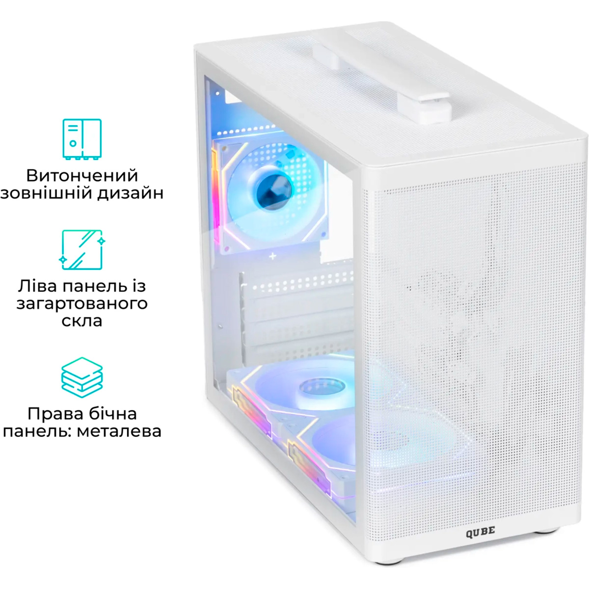 Корпус QUBE Bring ARGB White (BRING_GWNU3)