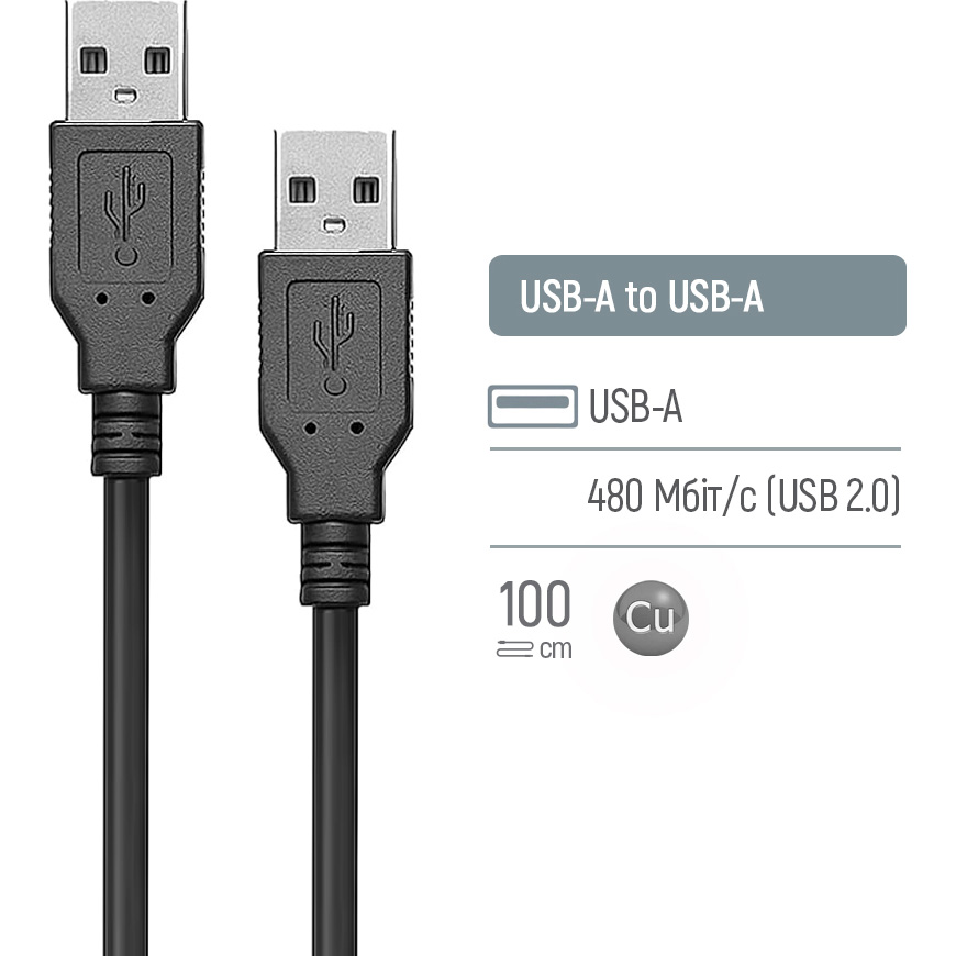 Кабель COLORWAY USB2.0 AM/AМ 1м (CW-CBUU071-BK)