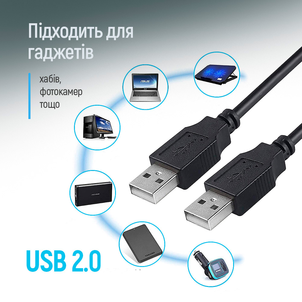 Кабель COLORWAY USB2.0 AM/AМ 1м (CW-CBUU071-BK)
