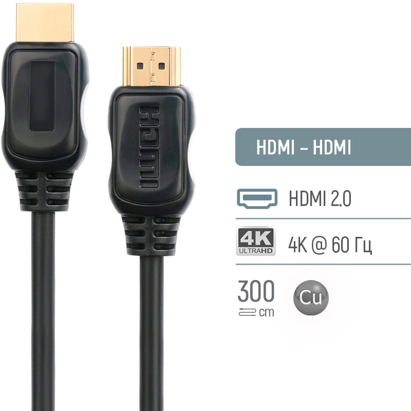 Кабель COLORWAY HDMI v2.0 10м Black