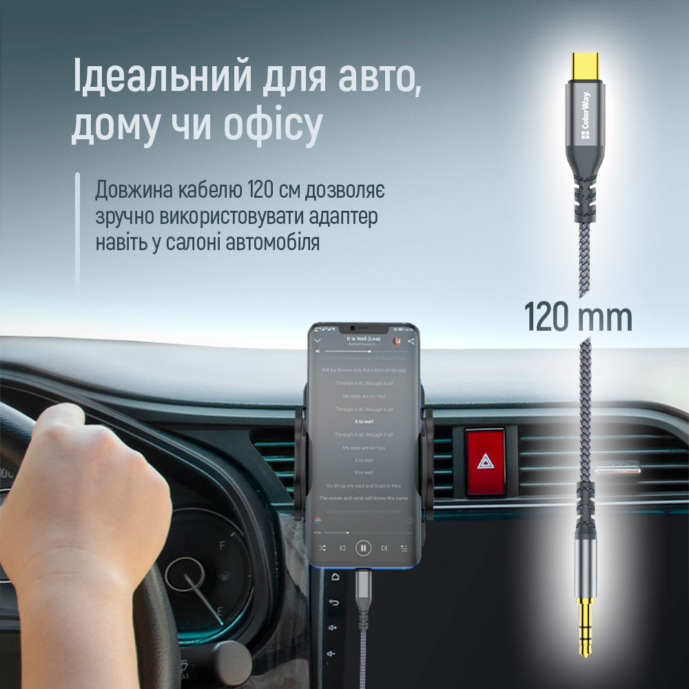 Кабель COLORWAY USB-C to 3.5mm 1.2м Gray