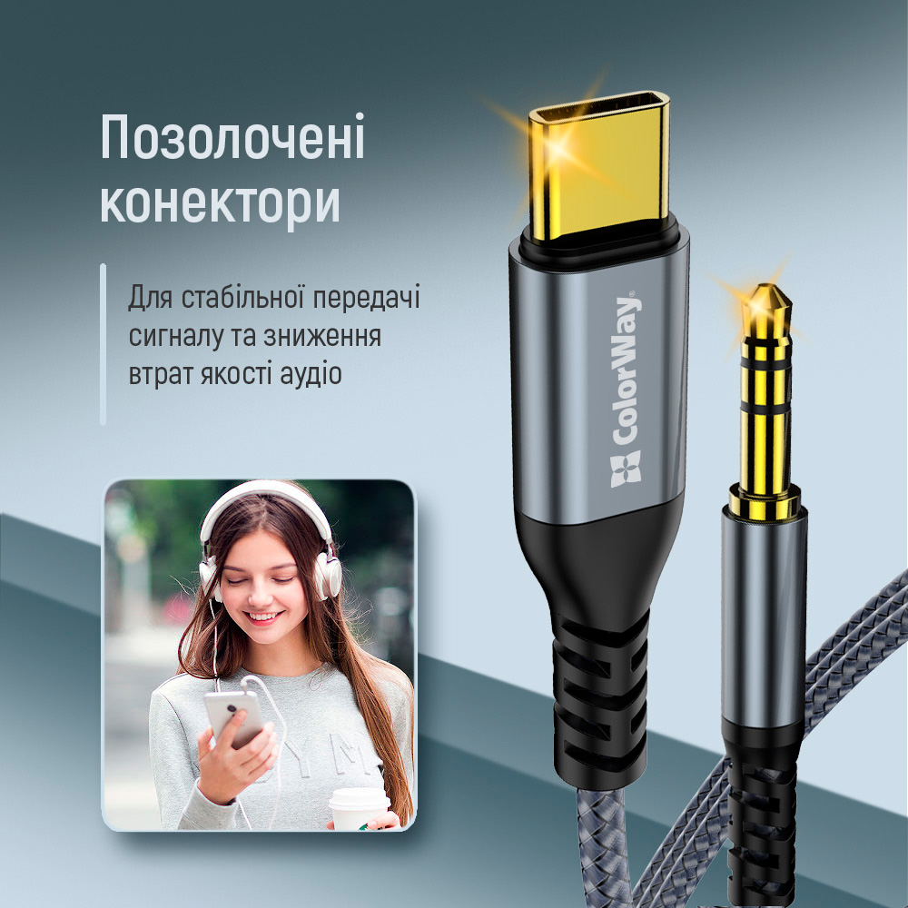 Кабель COLORWAY USB-C to 3.5mm 1.2м Gray