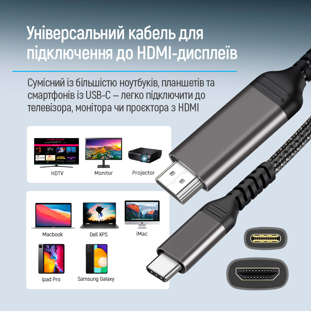 Кабель COLORWAY 4K@60Hz USB-C to HDMI v2.0 2м Black (CW-CBCHD077-BK)