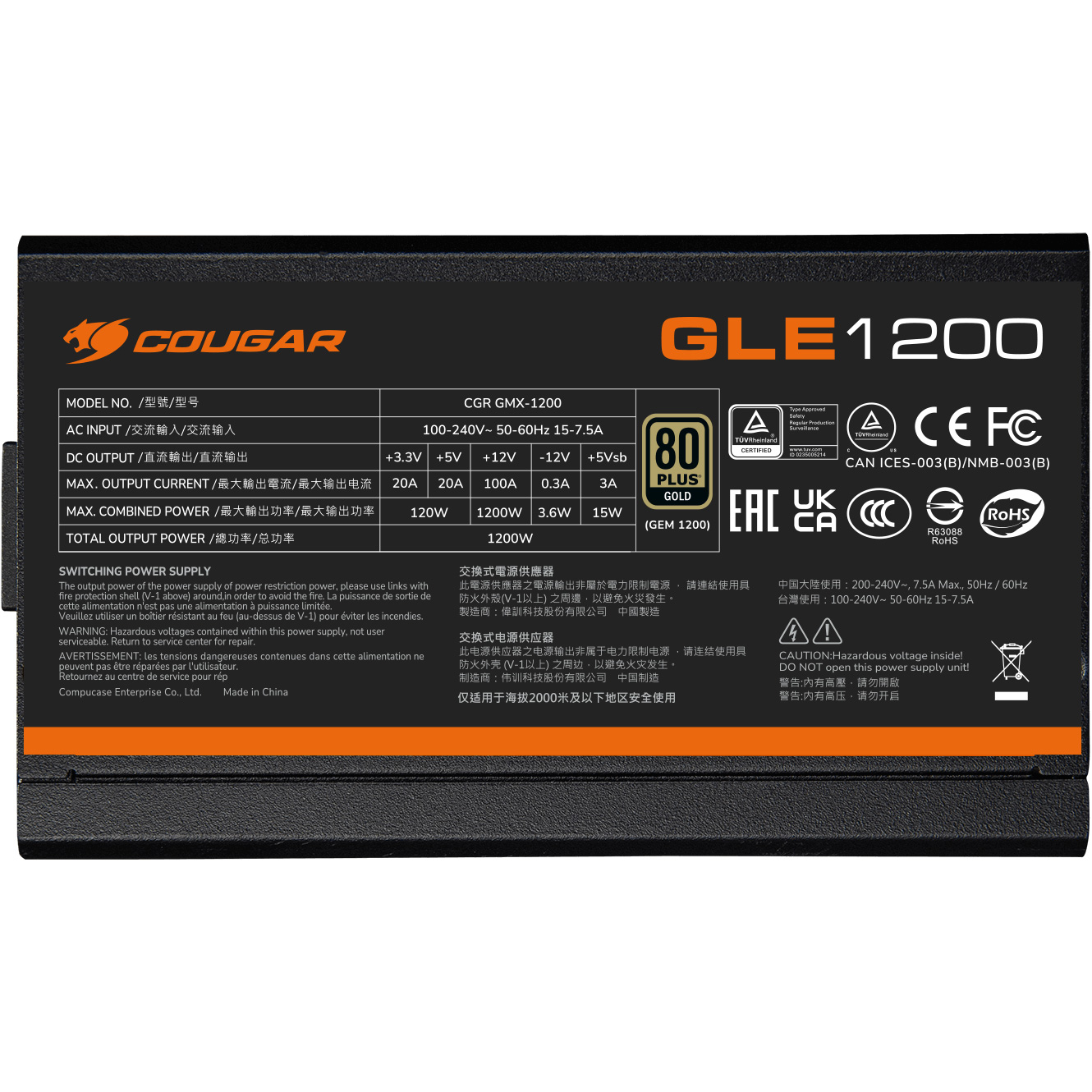 Блок питания 1200W COUGAR GLE 1200 (31GF120001P01)