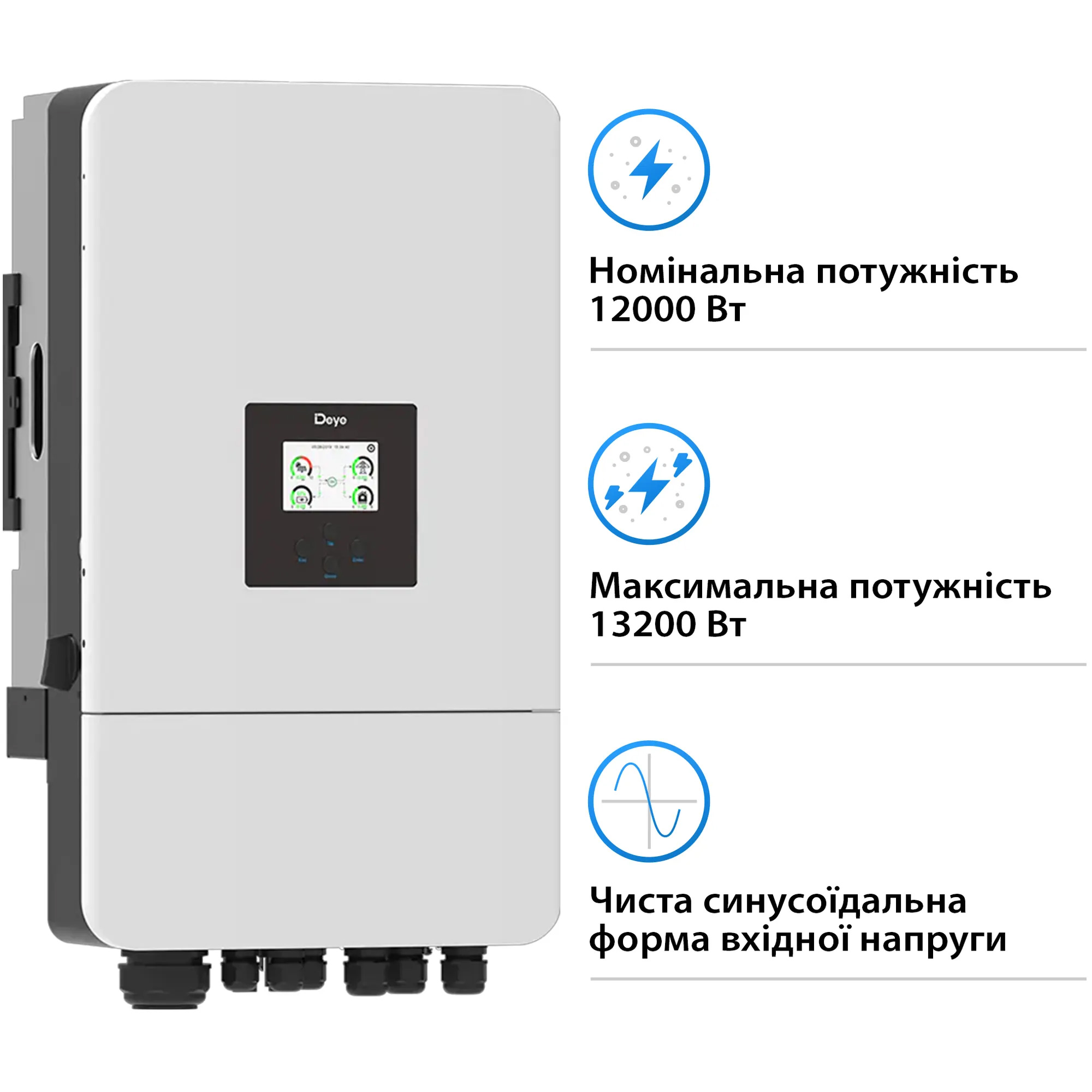 Інвертор гібридний трифазний DEYE SUN-12K-SG05LP3-EU-SM2