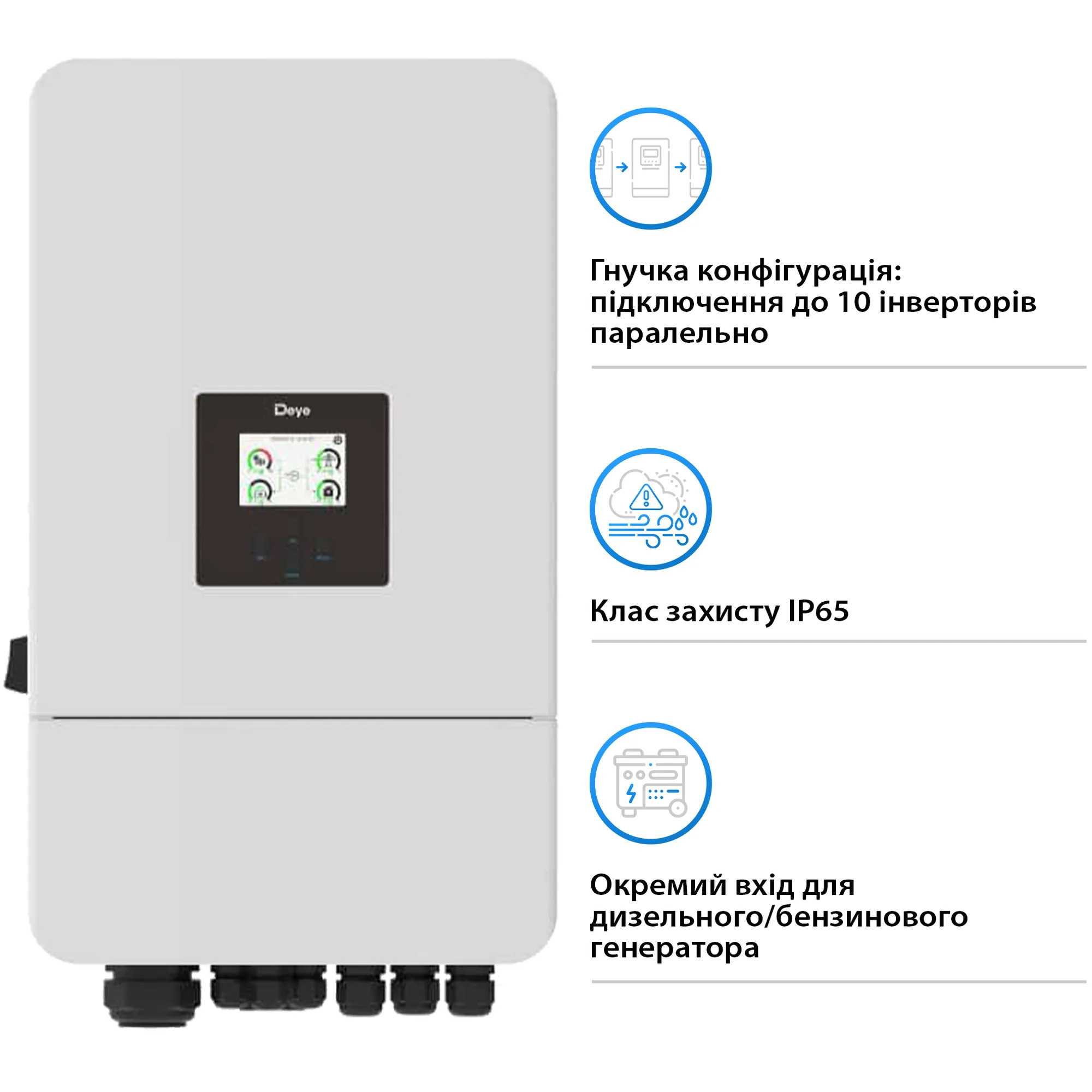 Інвертор гібридний трифазний DEYE SUN-12K-SG05LP3-EU-SM2