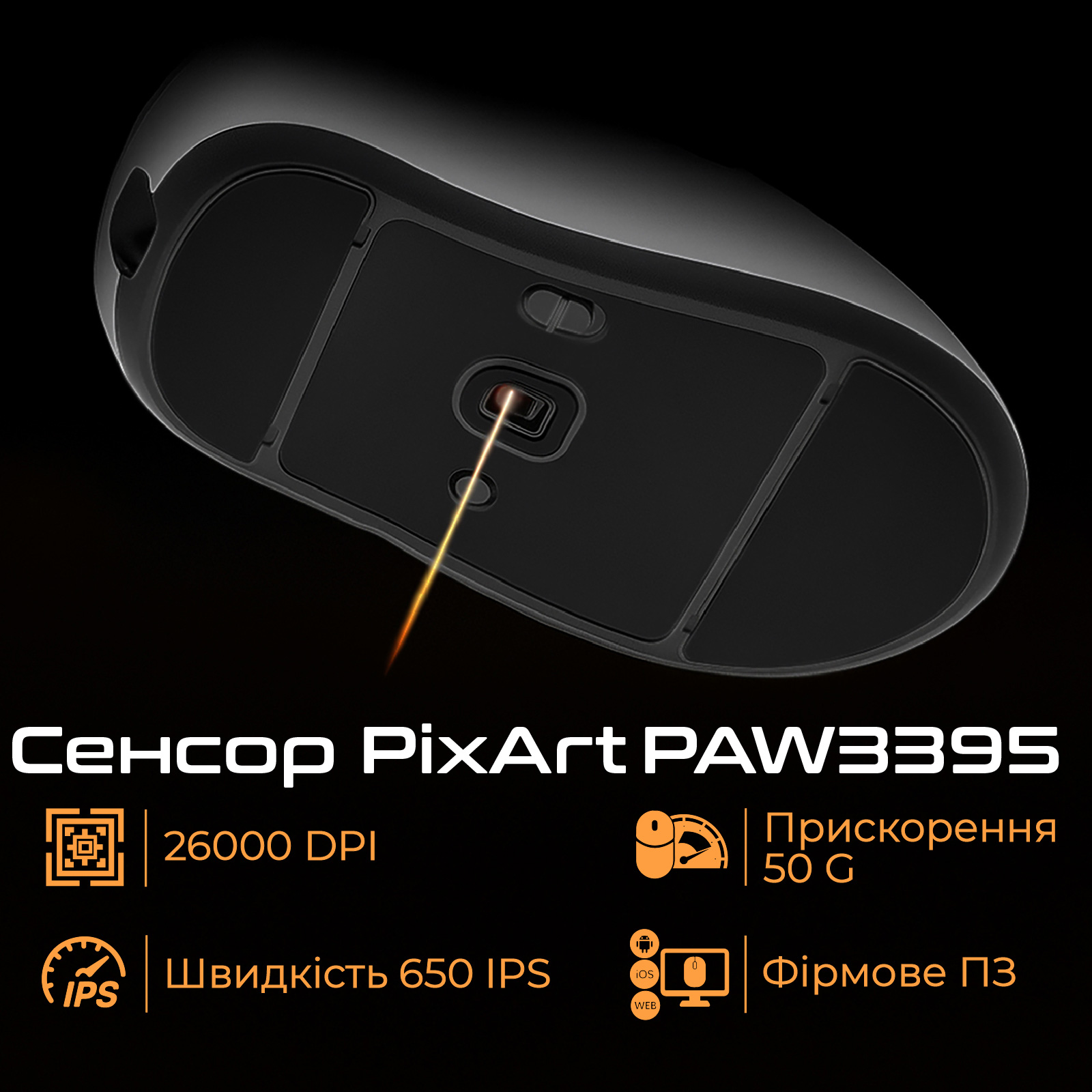 Миша RAWM ER21 Black