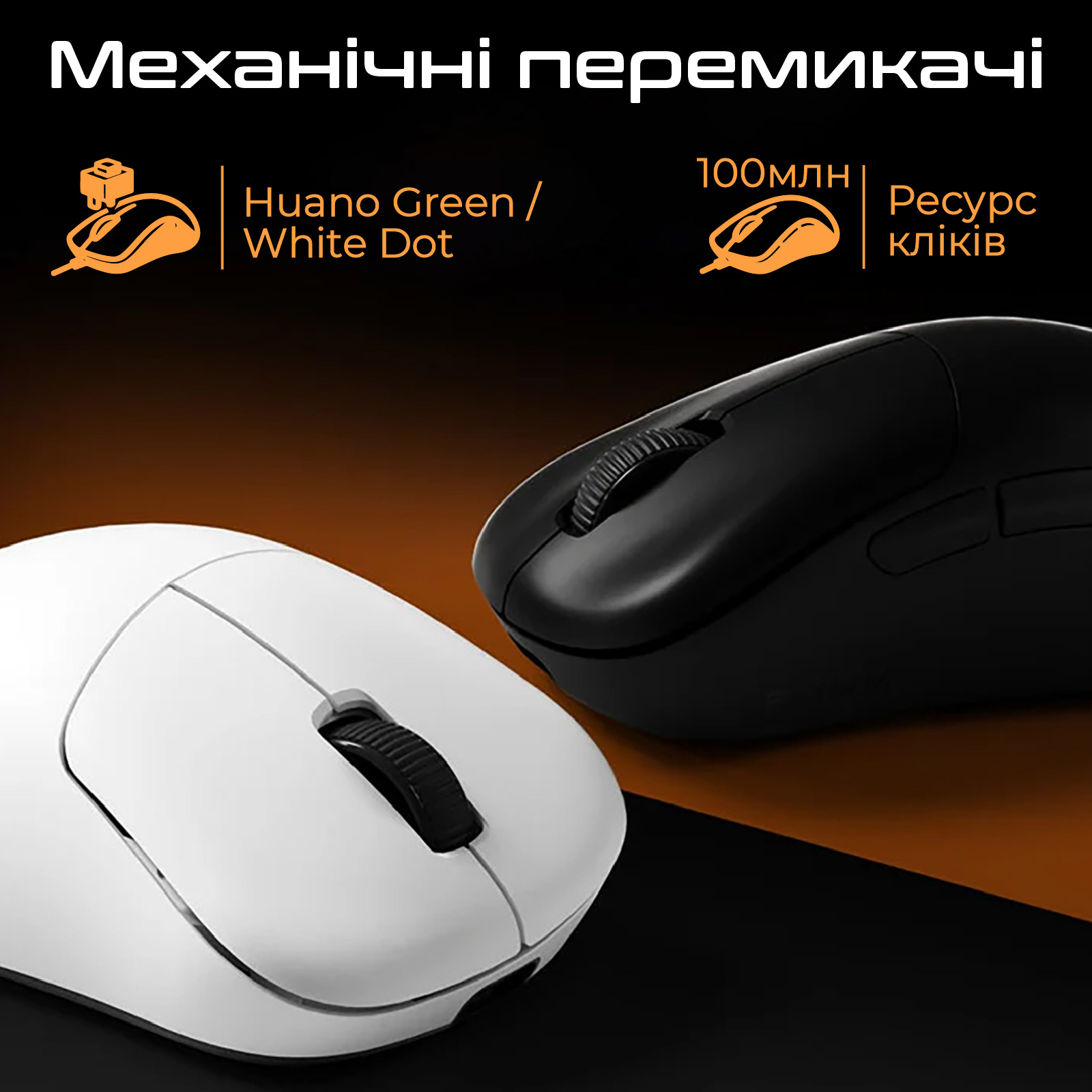 Миша RAWM ER21 White