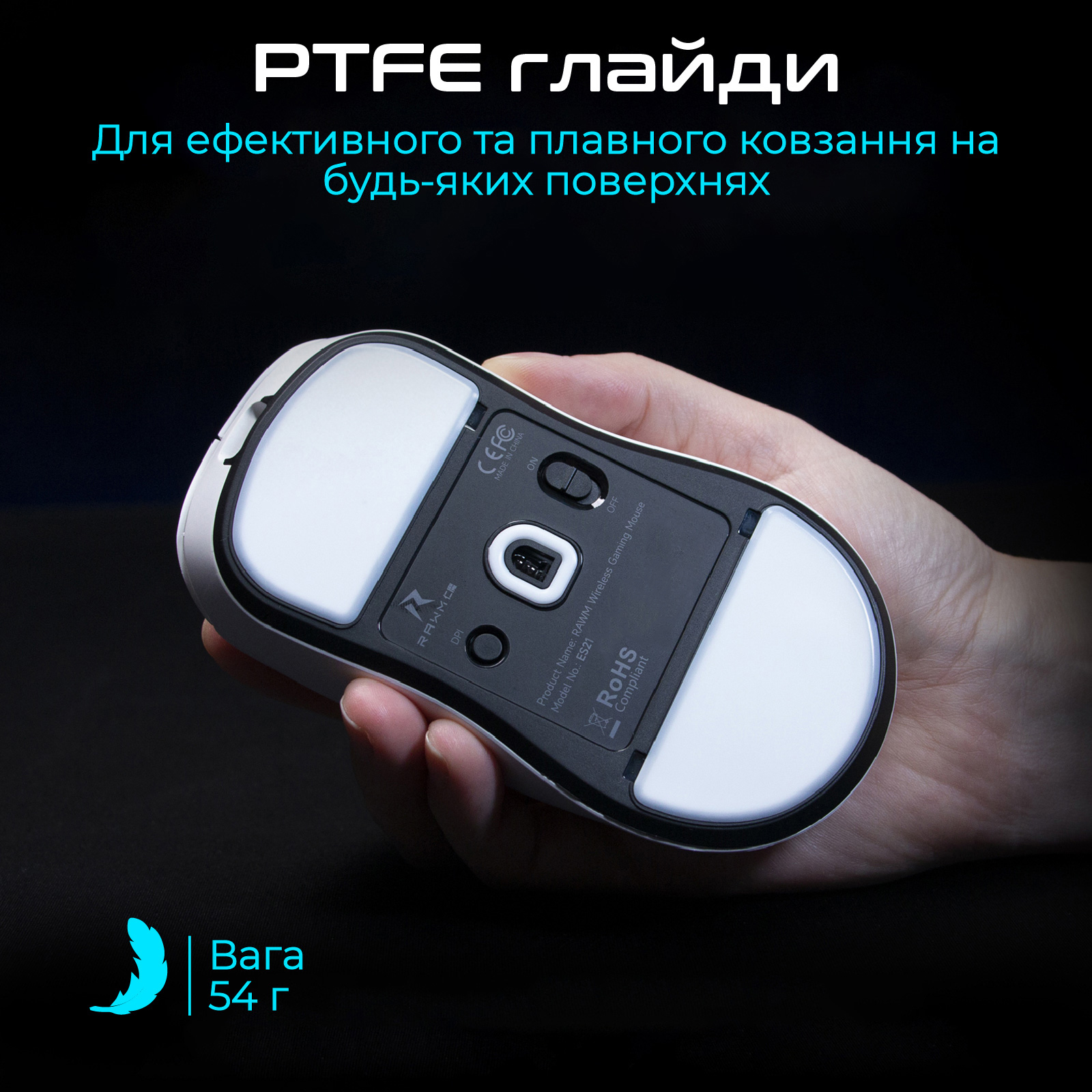 Миша RAWM ES21 White