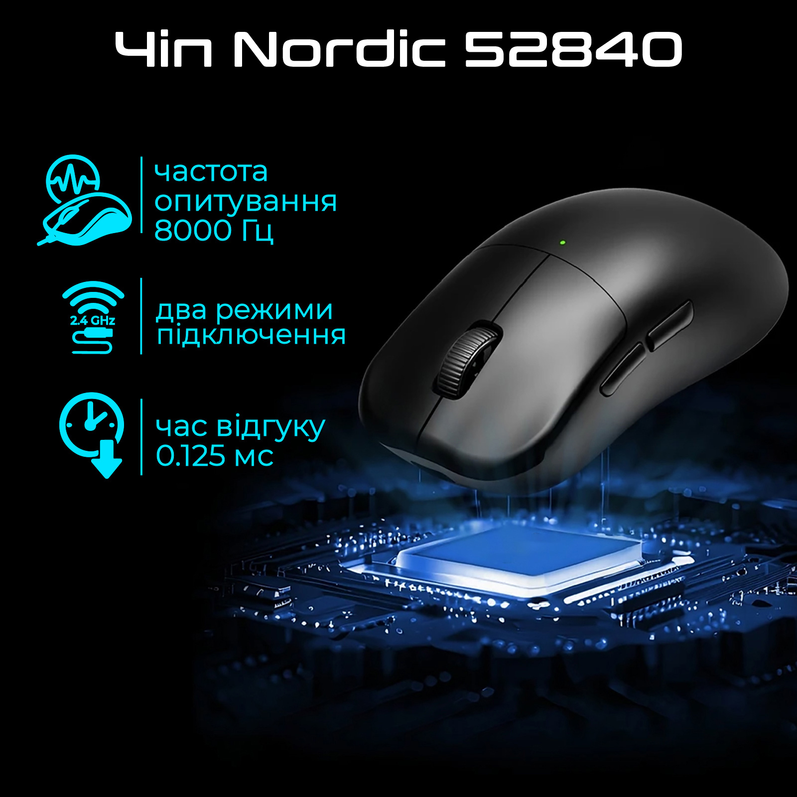 Миша RAWM ES21Pro Black