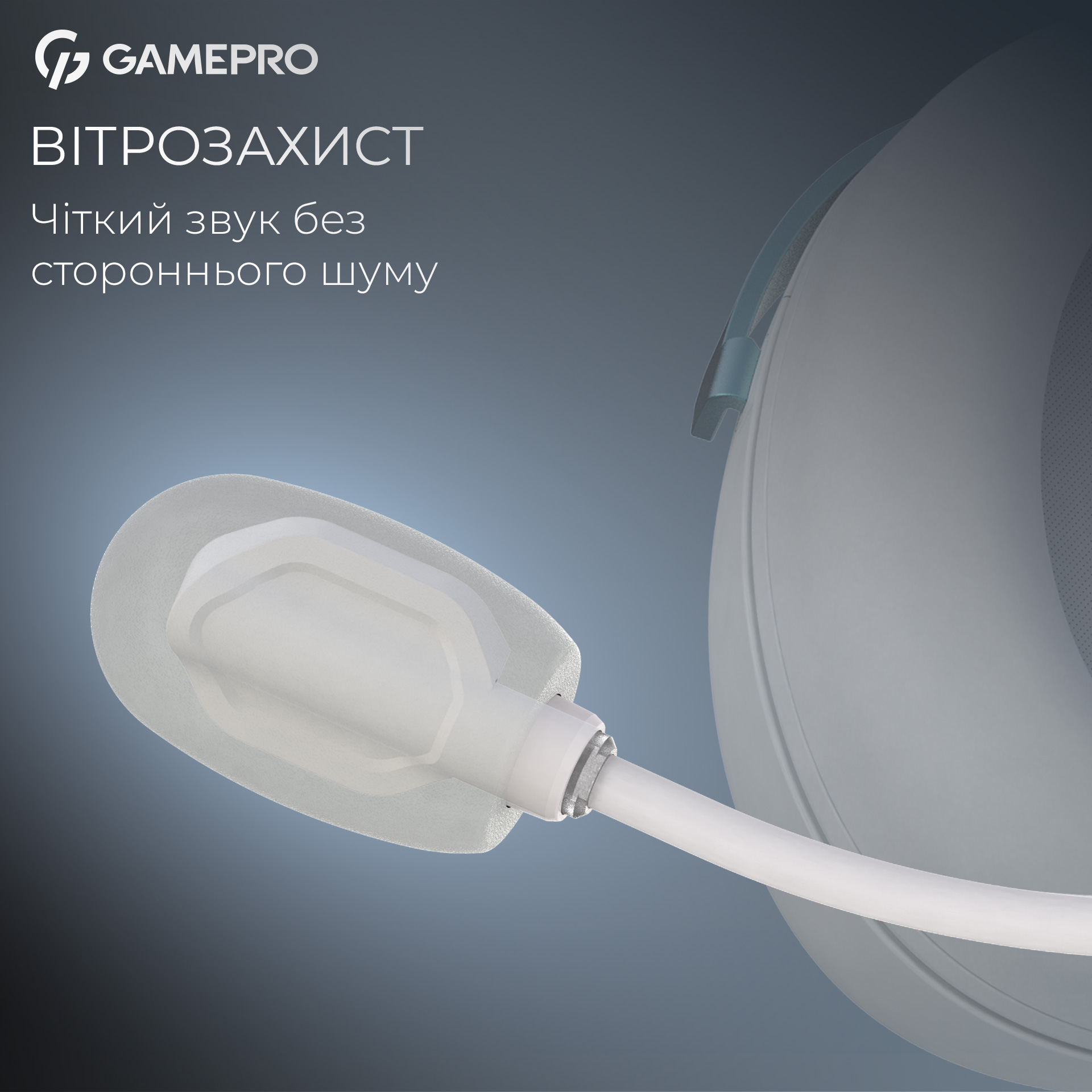 Наушники геймерские GAMEPRO Asgard Freya Pro White/Blue (HSW201WB)