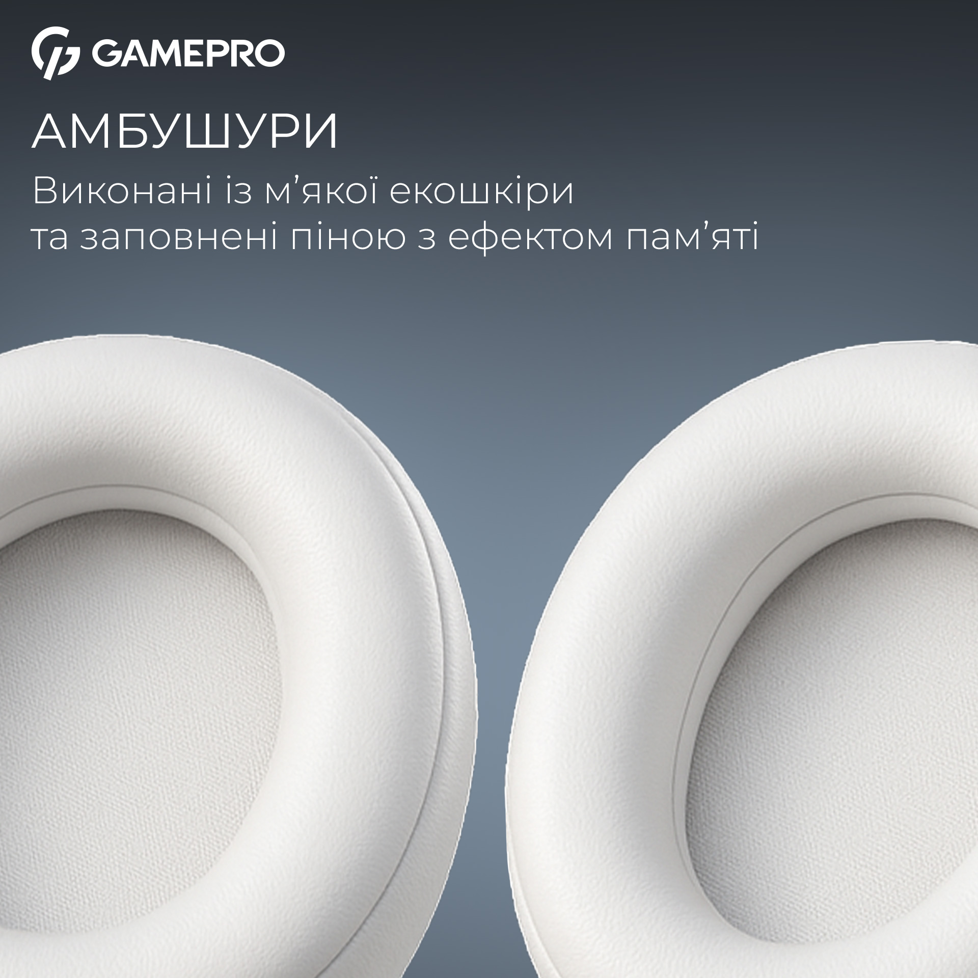 Наушники геймерские GAMEPRO Asgard Freya Pro White/Blue (HSW201WB)