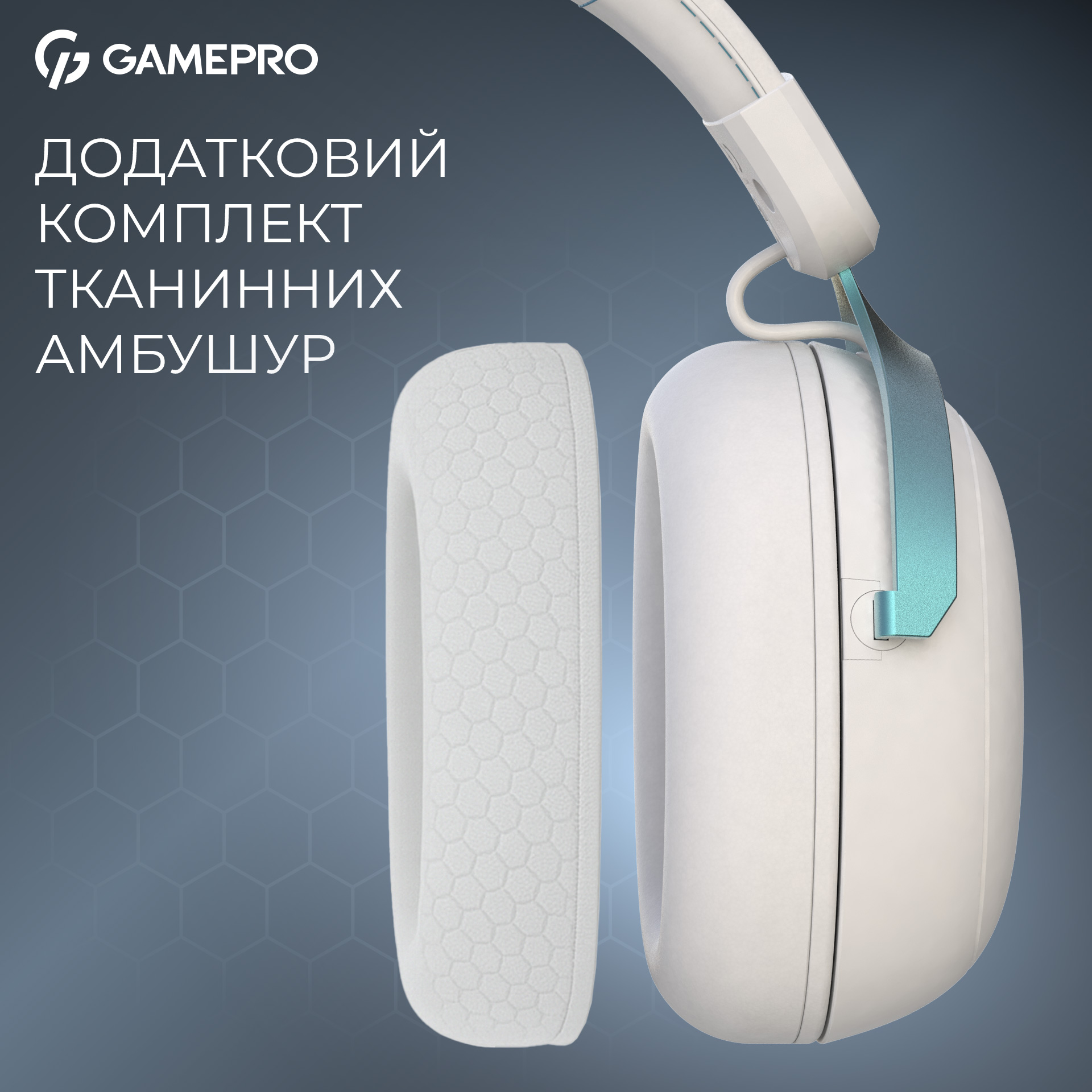 Наушники геймерские GAMEPRO Asgard Freya Pro White/Blue (HSW201WB)